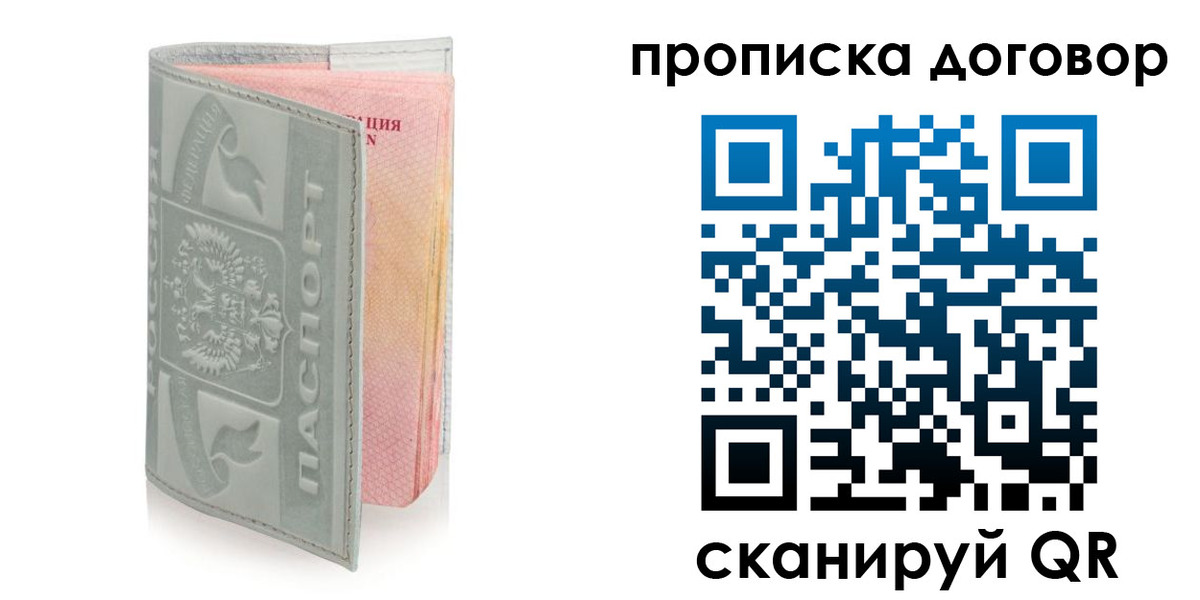 регистрация для школы в ХМАО