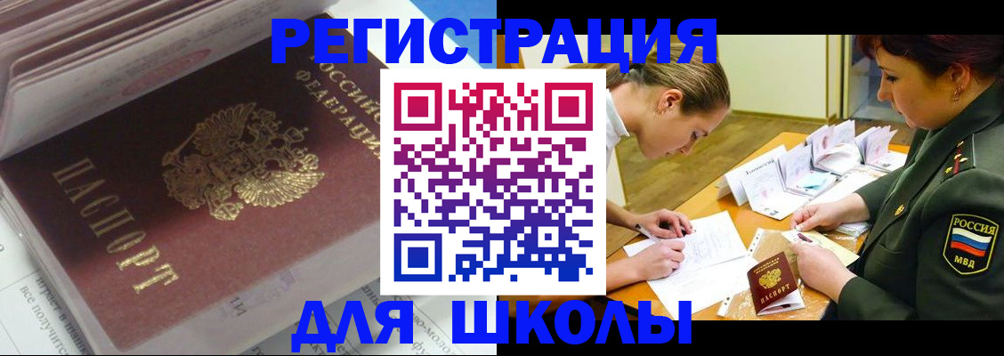 временная регистрация гарантия в ХМАО