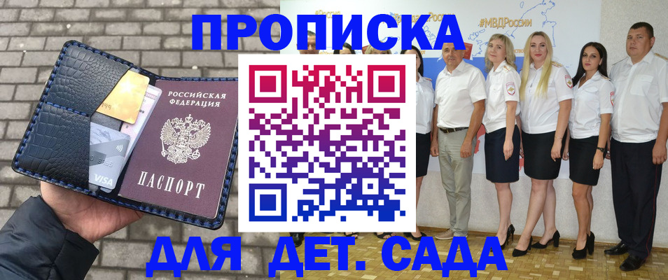 прописка поиск в ХМАО